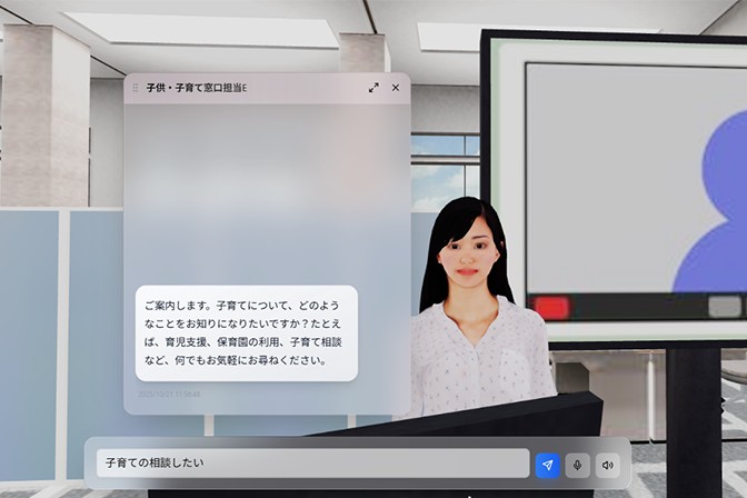 オートパイロット機能